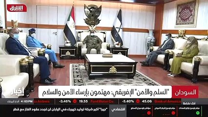 ...مفوضية الاتحاد الافريقي التواصل مع السلط...