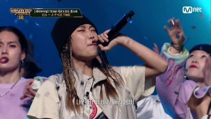 [9회] ♬ FACE TIME (Feat. 기리보이, pH-1, 개코) - 신스 @세미파이널