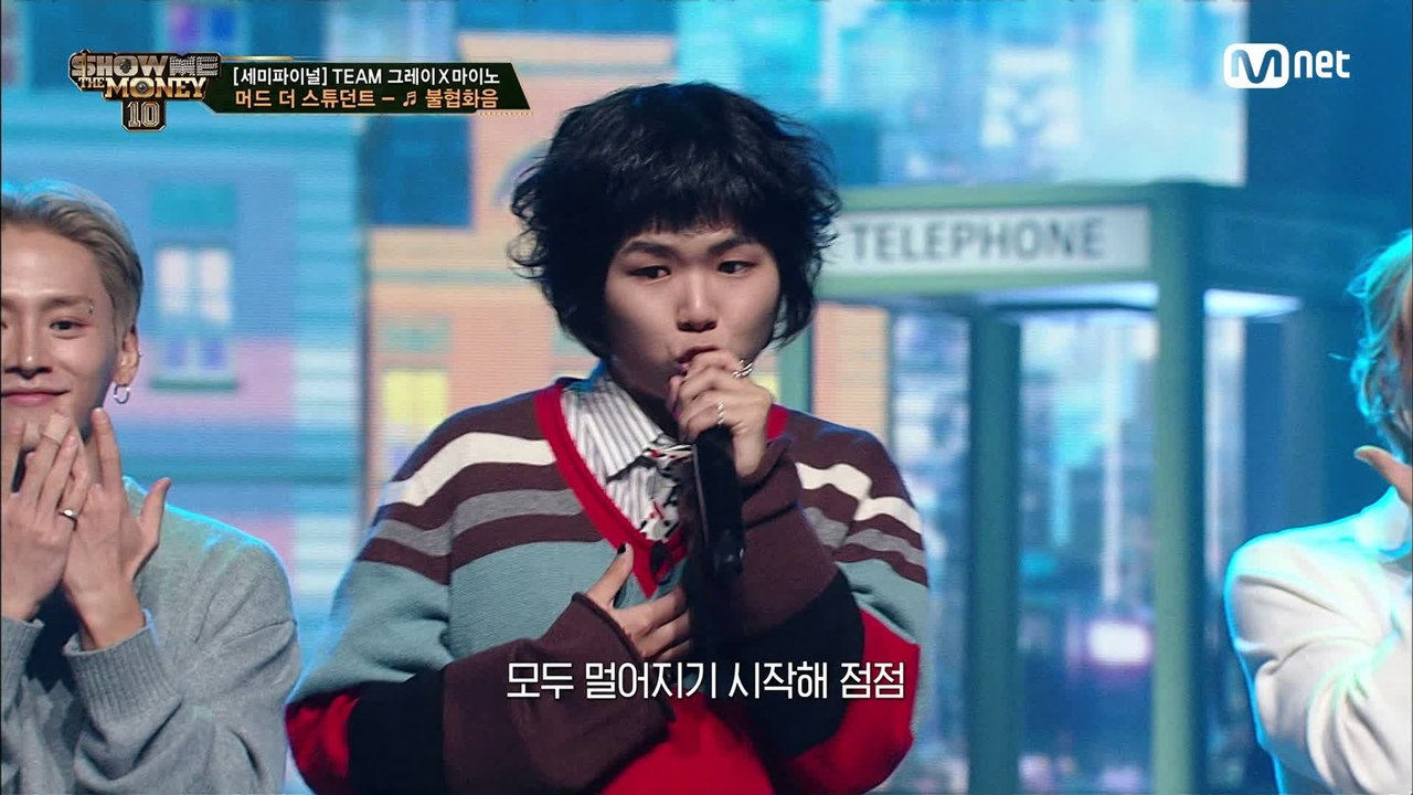 [9회] ♬ 불협화음 (Feat. AKMU) - 머드 더 스튜던트 @세미파이널