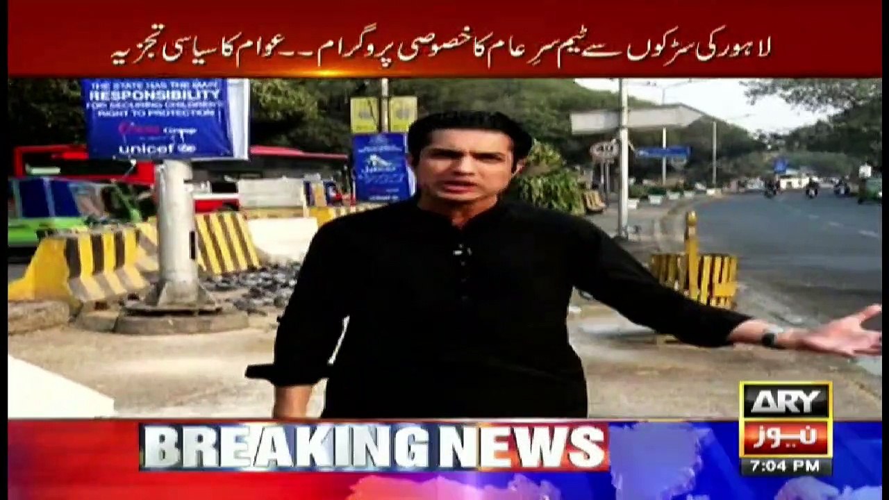 Alleged audio of Saqib Nisar... Real or Fake? What do people think?