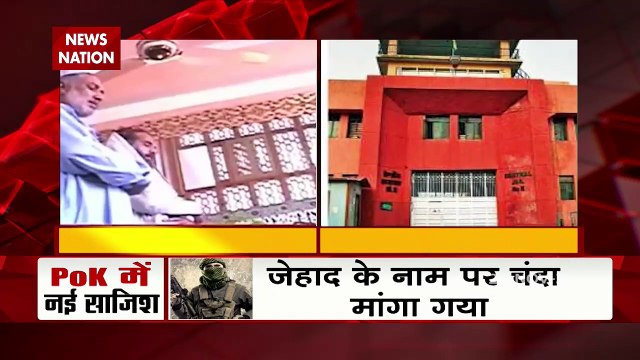 Khabar Cut To Cut : न्यूज नेशन पर बड़ा खुलासा ऑपरेशन फंडिंग जिहाद