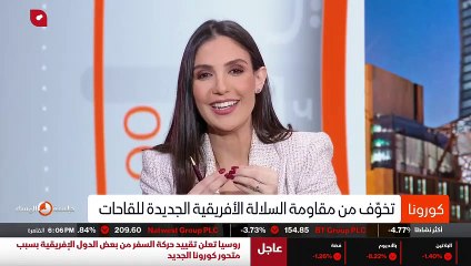 ...عن هذا الطرف أو المتحولة أنها سببت اثنين...