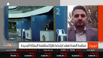 ...طيب سؤال أخير دكتور ، كان هناك في احاديث...