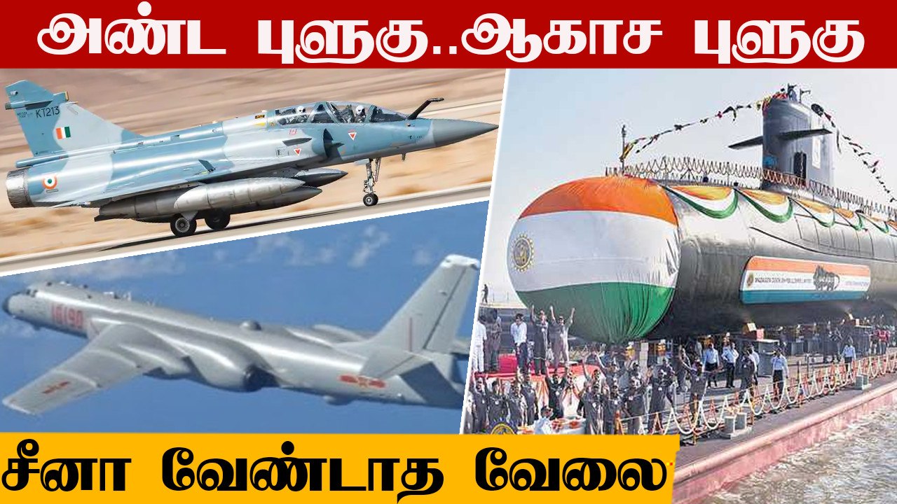 AMCA-வுக்கு எந்த Engine? | New Military Satellite | Defense Updates With Nandhini