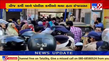 Ahmedabad_ 3 arrested for attacking team of Torrent power in Dariapur _ TV9News