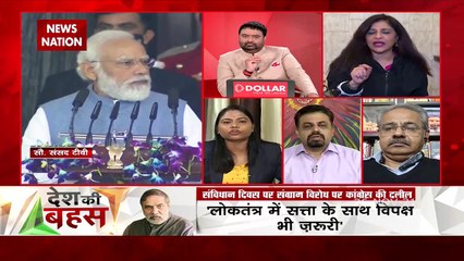 Desh Ki Bahas : किसने किया 'आधुनिक गीता' का अपमान?