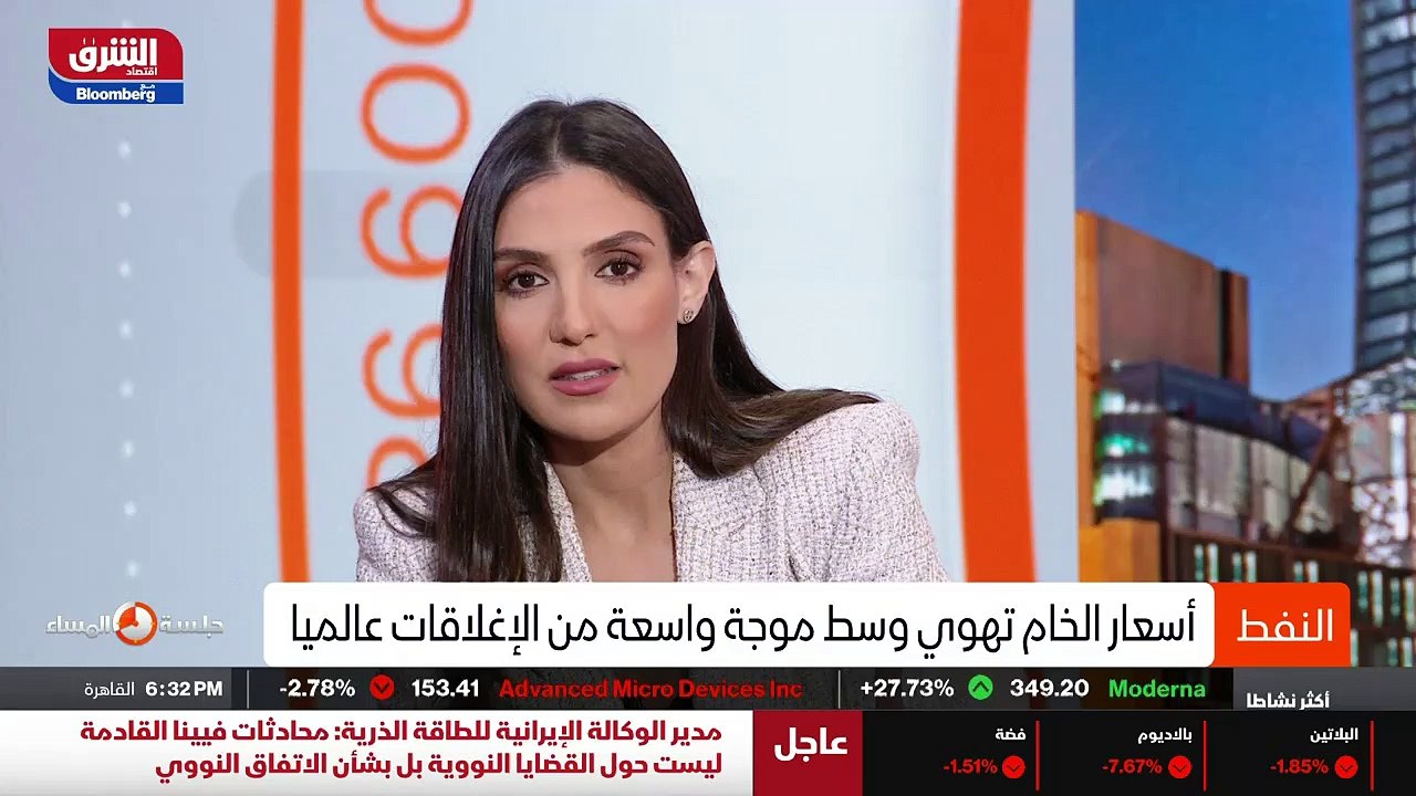 ...تقوم به اوبك بلوس في هذه المرحلة ، هل من...