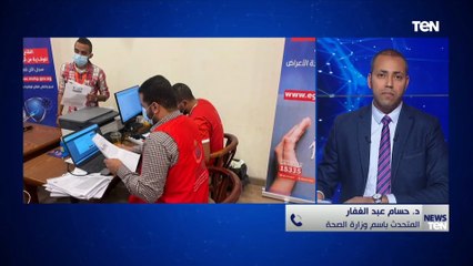 Descargar video: د.حسام عبدالغفار: لا يوجد لدينا تأكيدات حول السلالة الجديدة لمتحور كورونا سريعة الإنتشار أم لا