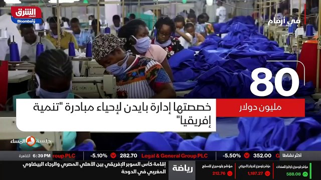 ...الاستثمارات المباشرة في القارة السمراء ن...