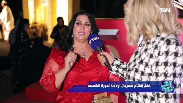 الفنانة الليبية خدوجة صبري: مهرجان أولادنا أثلج صدري.. وحسيت بحميمة جميلة تجاه أصحاب الهمم
