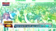 403 फोर नॉट थ्री : Uttar Pradesh चुनाव में विधानसभा क्षेत्र आजमगढ़ का क्या है मिजाज?