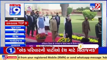 Top 9 Politics News_ 26_11_2021 _ TV9News