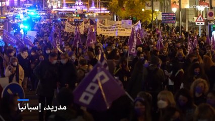 شاهد: تنديد واسع بالعنف المنزلي خلال اليوم العالمي للقضاء على العنف ضد المرأة