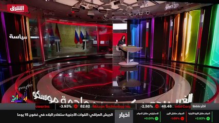 ...وكشفت صحيفة فاينانشال تايمز عن حشد الجيش...