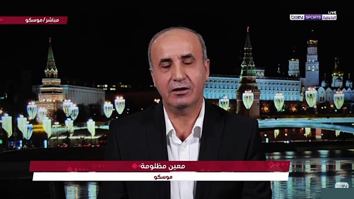 معين مظلومة