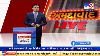 Ahmedabad_ Application filed in Gujarat HC over filing Amba Talav in Vinzol with solid waste _ TV9
