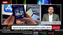 ...فنية وحتى الصفحات التي تروي قصص الاعتداء...