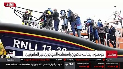 ...وقت أبدت فيه بريطانيا وفرنسا رغبتهما في ...