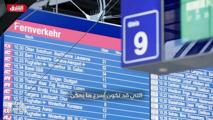...رغم من ذلك فإن نحو سبعة وتسعين بالمئة من...