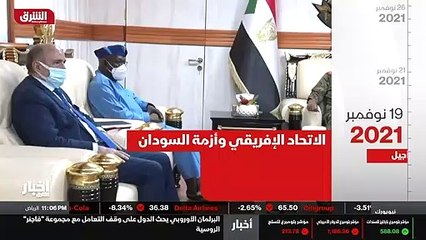 ...لم يكن غائبا عما حصل في السودان بعد قرار...