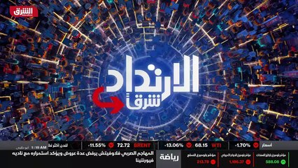 ...القارة السمراء ، وموقف كل الأطراف الإقلي...