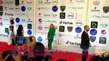 مهرجان القاهرة السينمائي-مهرجان القاهرة السينمائي_