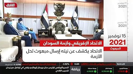 ...لم يكن غائبا عما حصل في السودان بعد قرار...