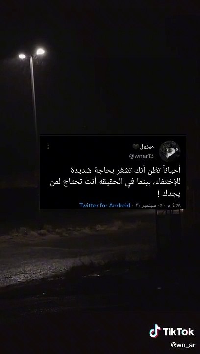 :رٍبَمآ آلِصمت أفضلِ من آلِتحٍدِث معٍ أشخـآص لِآ يفهـمونڪ•    