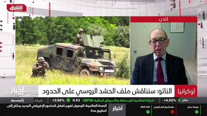 ...من الرئيس الاوكراني فلاديمير زين سكي باح...