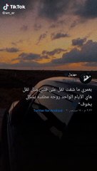 انـجـبونـا فـي عـالـم مـحطـمــ ثـمــ اخـبـرونـا انـنـا جـيـل فـاشـل️"ℋ ℛℐℰ  ℐ ℛ ℐℳ"