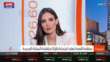 ...تصدر عن هذا الفيروس منظمة الصحة العالمية...