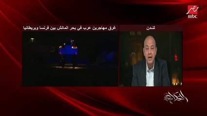 عمرو أديب: الوضع الاقتصادي في بريطانيا مش في افضل حالاته.. الناس قررت تحط فلوسها في جيبها وماتشتريش أوي في البلاك فرايداي