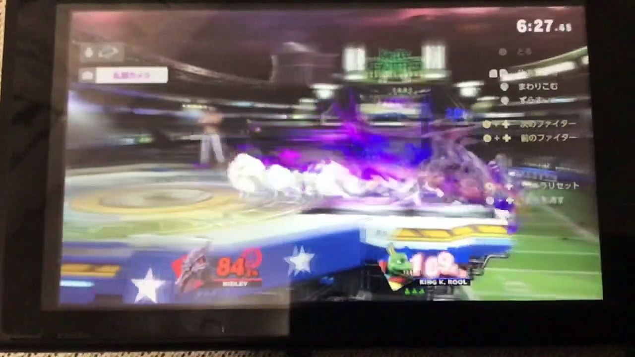 メアみょんのスマブラ魅せプ？2