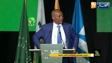 رئيس الكاف يرسم عدم سحب الكان من الكاميرون