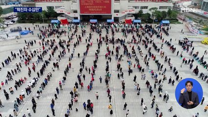 중국, '위드 코로나' 하면 확진자 27만 명?
