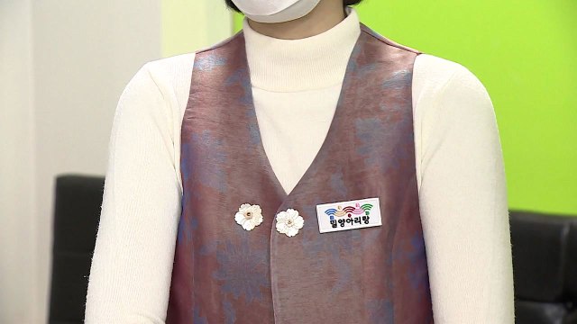 '행정에 전통을 입히다'...전국 최초 밀양 한복 근무복 / YTN