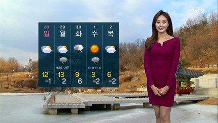 [뉴스와이드 날씨]주말 동안 영하권 추위…동해안 화재 주의