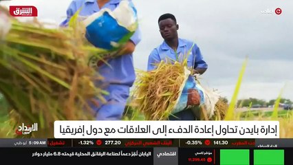 ...ليست منطقة الساحل هي المكان الوحيد الذي ...