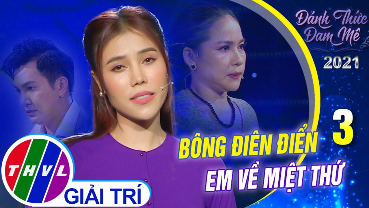Liên Khúc Bông Điên Điển, Em Về Miệt Thứ - Hồng Gấm