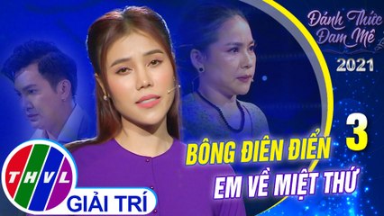 Liên Khúc Bông Điên Điển, Em Về Miệt Thứ - Hồng Gấm