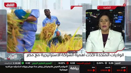 ...الولايات المتحدة الأميركية تتحدث عن محار...