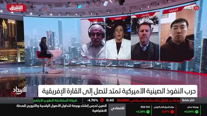 ...أما الصين في الصين عمليا تهديد اقتصادي ....