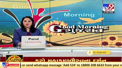 Question rises over work of Nagarpalika as Navsari ranked 40th in Swachhta Survekshan 2021 _ TV9News