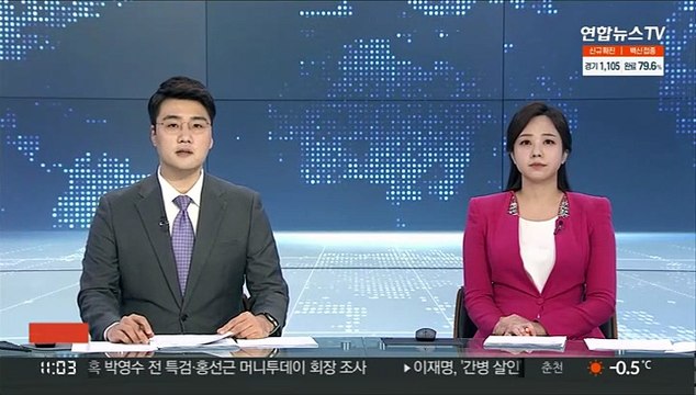 전두환 부인 이순자 고통받은 분들께 남편 대신 사죄