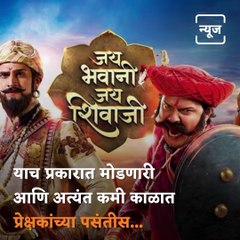 ‘Jay Bhawani Jay Shivaji’ Actor Bhushan Pradhan,  Gets Emotional As Show Comes To An End