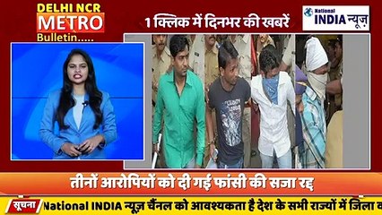 DELHI NCR METRO BULLETIN