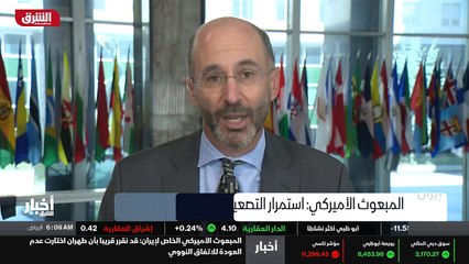 ...وأكد المبعوث الاميركي الى...