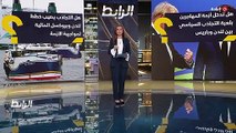 ...بينهما بدءا من تطبيق اتفاق البري غزة وما...