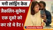 Jacqueline Fernandez कर रहीं थीं Sukesh Chandrasekhar को Date, हुआ खुलासा | Oneindia Hindi