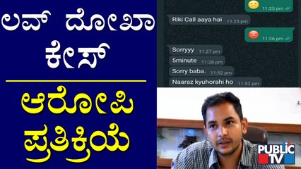 IAS Officer Snehal Lokhande Gives Clarification On Love Dhoka Allegation